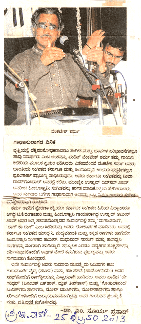 NewsPaper Articles