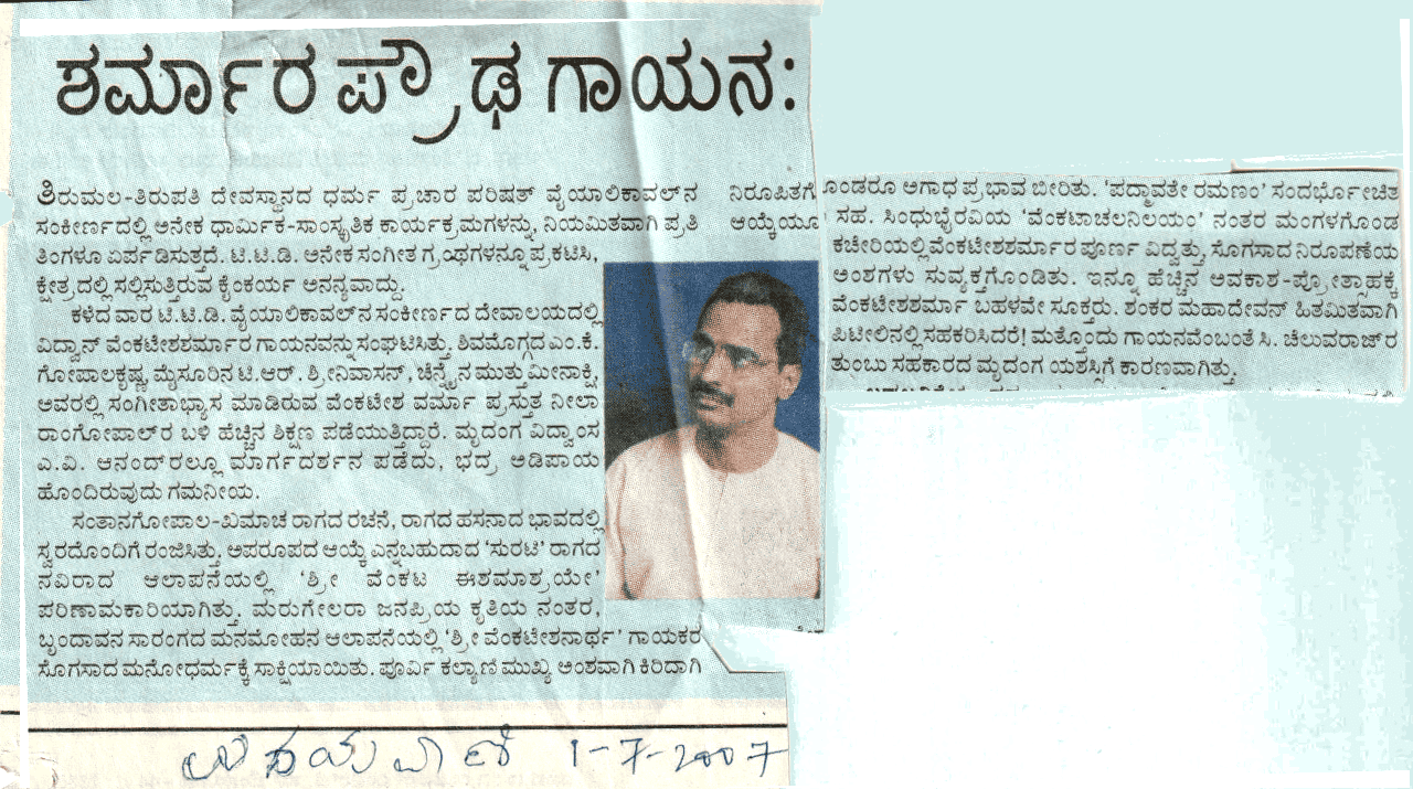 NewsPaper Articles